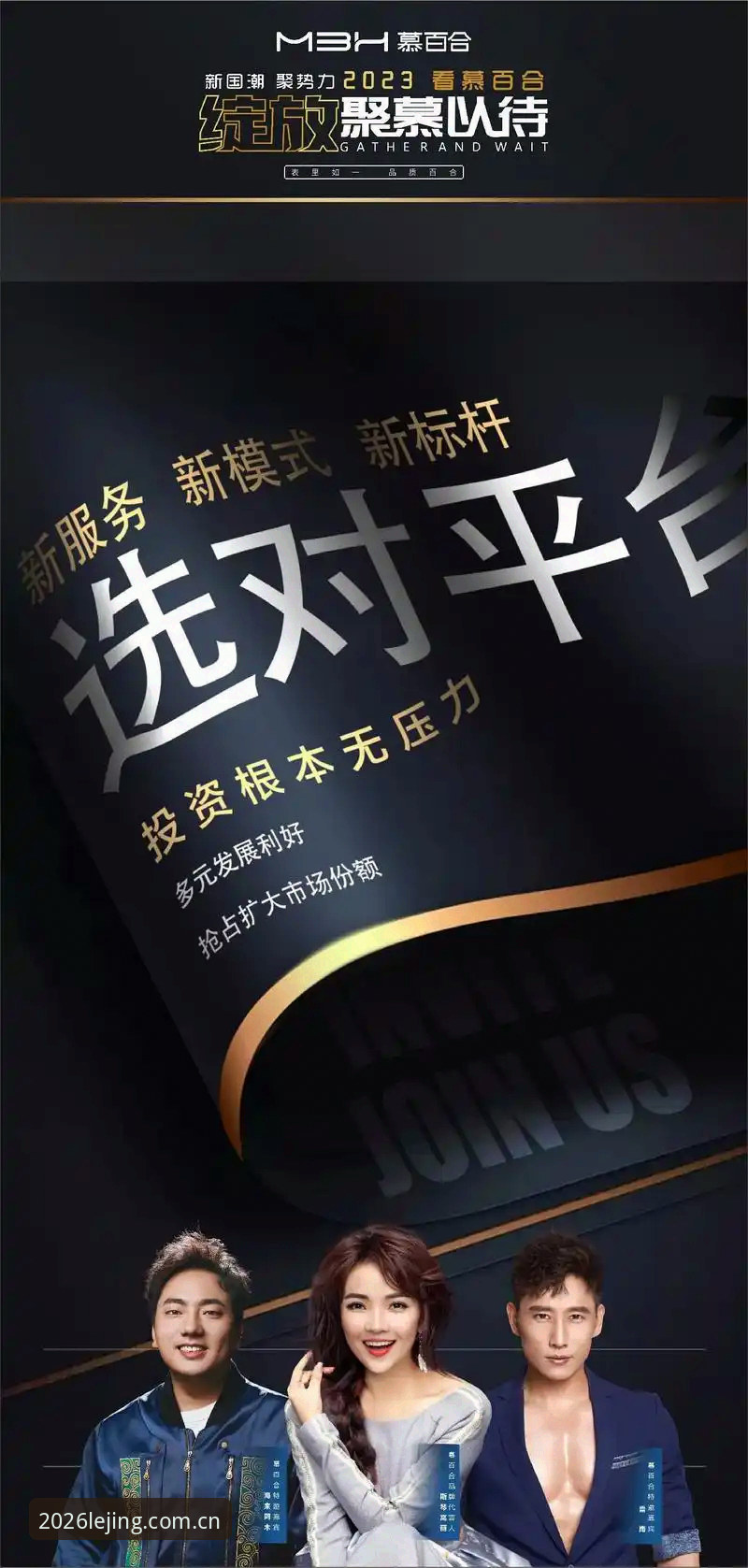 乐竞官方下载安装全流程深度解析：从入口到实战的避坑指南